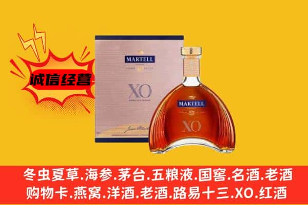 汇川区上门回收马爹利价格