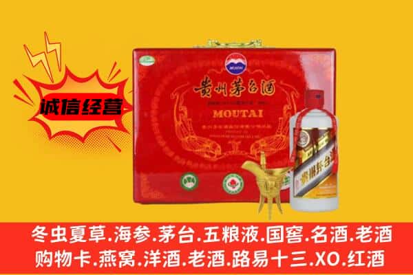 汇川区回收80年份茅台酒