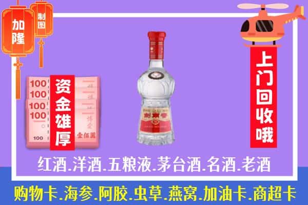 汇川区回收剑南春怎么定价